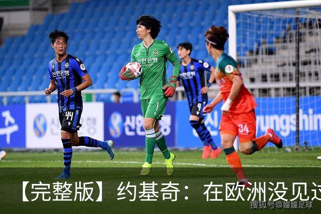 【完整版】约基奇：在欧洲没见过嘘主队的人 那算不上真正的球迷
