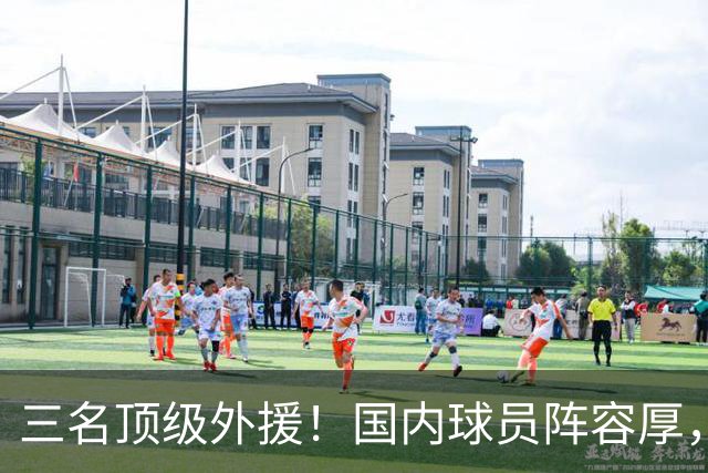三名顶级外援！国内球员阵容厚，能挑战北京上海的球队出现了