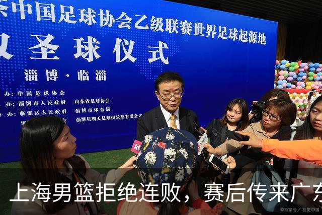 上海男篮拒绝连败，赛后传来广东男篮主帅消息，李弘权说的很实在