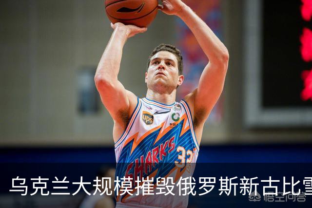 乌克兰大规模摧毁俄罗斯新古比雪夫炼油厂！11处燃起大火