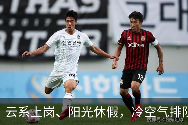 云系上岗、阳光休假，冷空气排队入场！浙江天气“变脸”进行时！