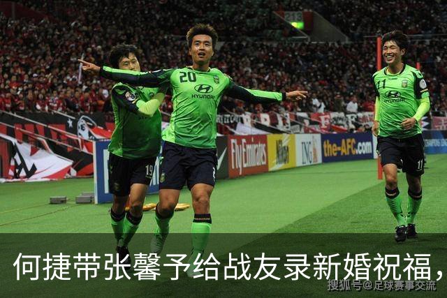 何捷带张馨予给战友录新婚祝福，老公比老婆显老，但气场一点没丢