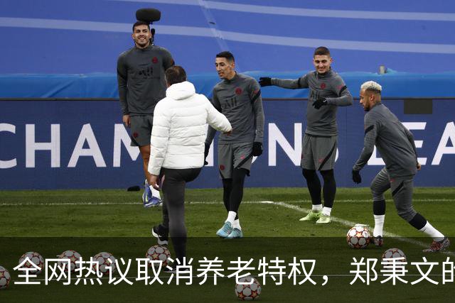 全网热议取消养老特权，郑秉文的退休金每月有多少？真相来了！