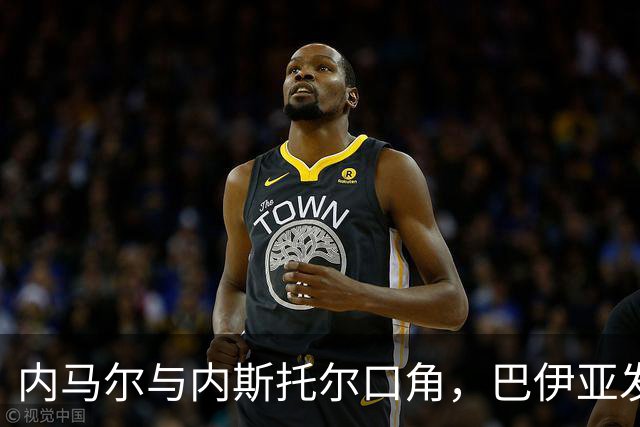 内马尔与内斯托尔口角，巴伊亚发官方声明谴责辱骂