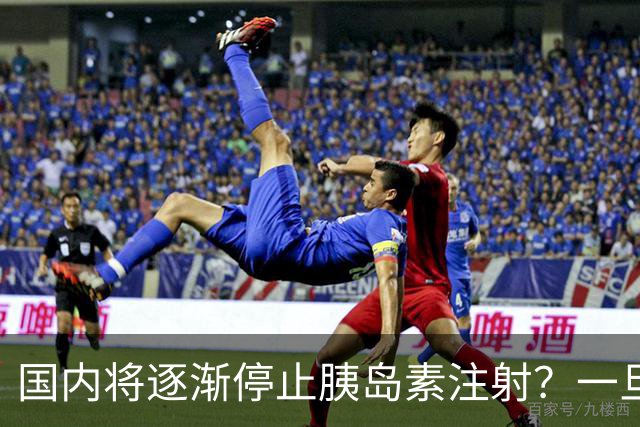 国内将逐渐停止胰岛素注射？一旦打胰岛素人就废了？医生讲出实情