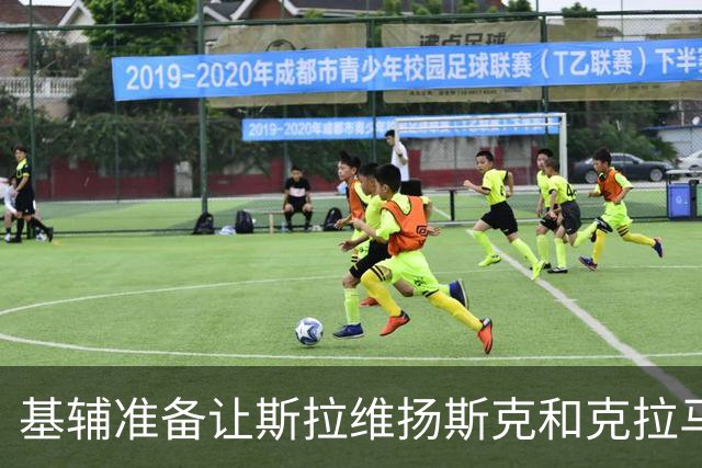基辅准备让斯拉维扬斯克和克拉马托尔斯克投降，已开始城市群的疏散