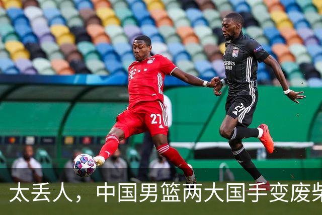 太丢人，中国男篮两大国手变废柴，郭士强选人被质疑，真该请杜锋