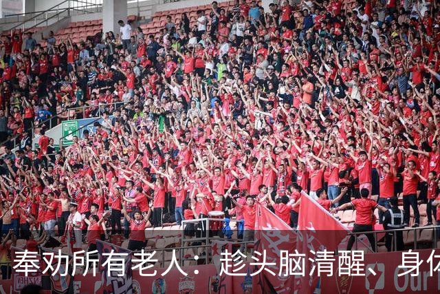 奉劝所有老人：趁头脑清醒、身体硬朗，提前办好这几件身后事