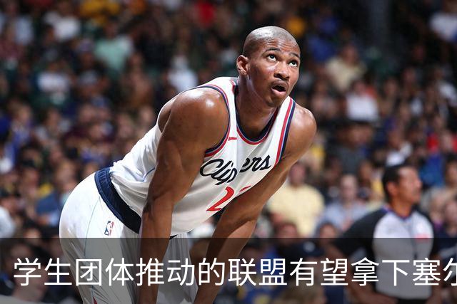 学生团体推动的联盟有望拿下塞尔维亚议会选举，武契奇承认败选