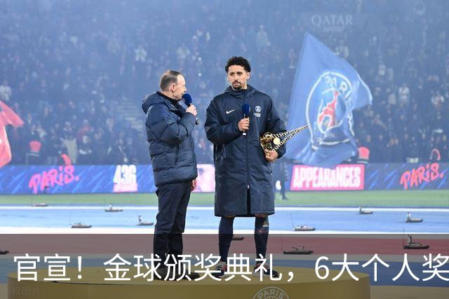 官宣！金球颁奖典礼，6大个人奖项+最佳俱乐部揭晓！金球先生诞生