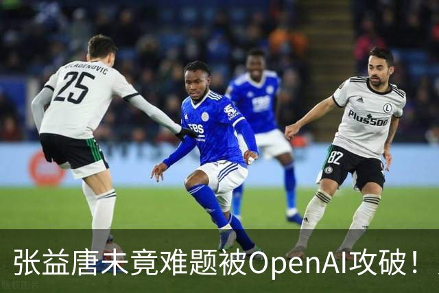 张益唐未竟难题被OpenAI攻破！人类联手GPT-6接力两周，证明只剩5页