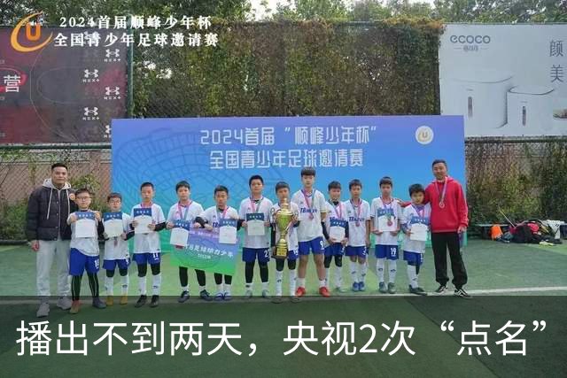 播出不到两天，央视2次“点名”李雪健，原来李幼斌当初没说谎