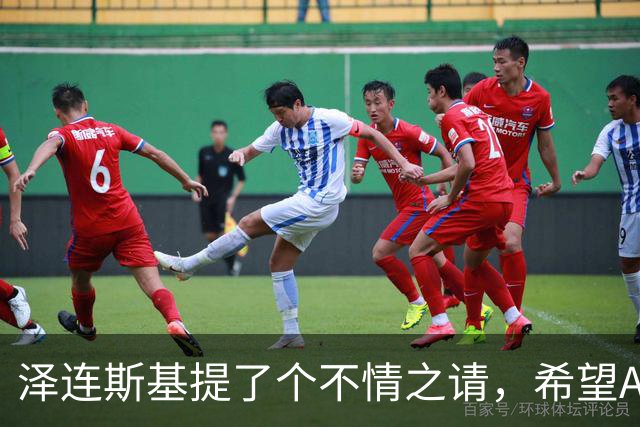 泽连斯基提了个不情之请，希望APEC会议能给乌留座，中方能答应吗