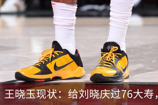 王晓玉现状：给刘晓庆过76大寿，不在乎妻子谈恋爱，打破离婚传闻