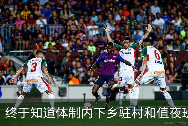 终于知道体制内下乡驻村和值夜班为什么很少安排女同志了，不是照顾女性，而是有风险和不方便！