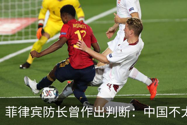 菲律宾防长曾作出判断：中国不太可能对菲动武，底气从何而来？