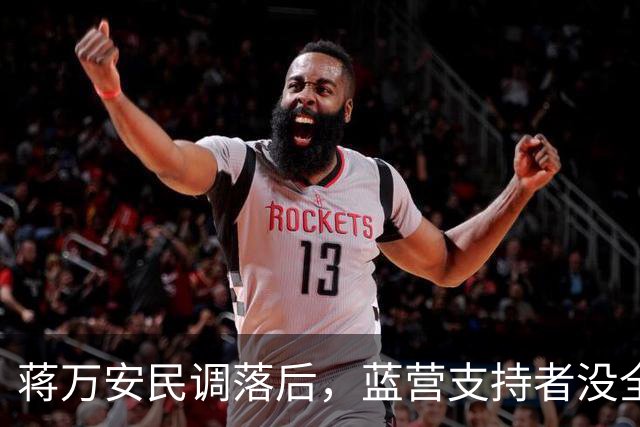 蒋万安民调落后，蓝营支持者没全部站出来？郑丽文交底，不一般