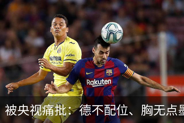 被央视痛批：德不配位、胸无点墨，怪不得长征晚会不请流量明星