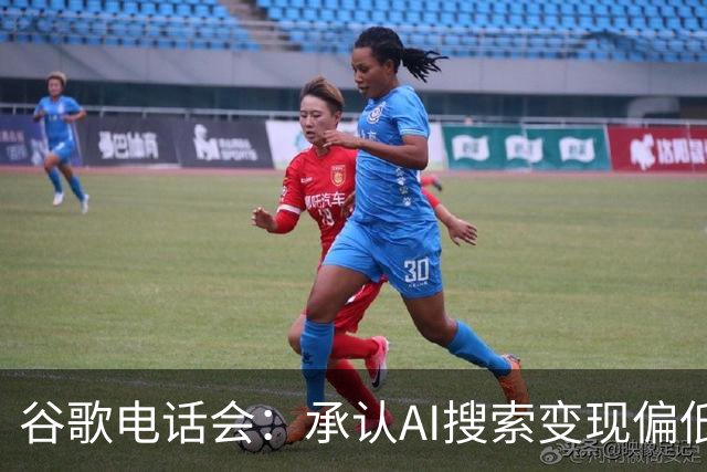 谷歌电话会：承认AI搜索变现偏低，TPU库存拖累自由现金流转负，明年是“收获年”但资本开支也将大增