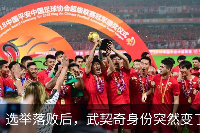 选举落败后，武契奇身份突然变了，普京政府交底，把丑话说在前面