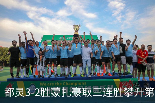 都灵3-2胜蒙扎豪取三连胜攀升第八，蒙扎仍困于中游泥潭