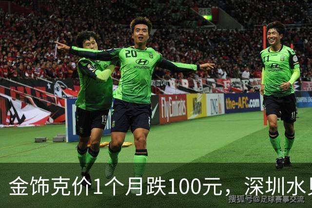 金饰克价1个月跌100元，深圳水贝被挤爆，网友：比菜市场人还多