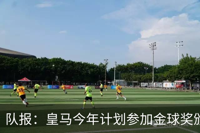 队报：皇马今年计划参加金球奖颁奖典礼，希望姆巴佩拿下荣誉