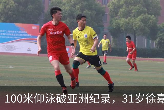 100米仰泳破亚洲纪录，31岁徐嘉余追上23岁的自己